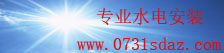快3直播APP